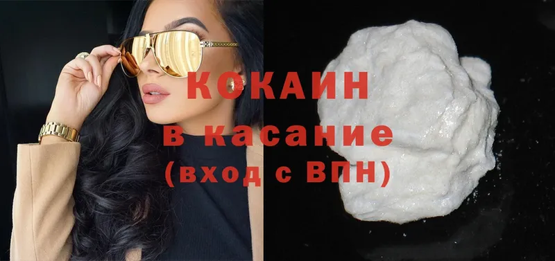 Cocaine Перу  Шумерля 